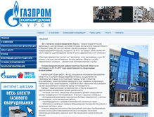 Tablet Screenshot of kurskgaz.ru